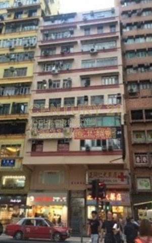 德富強大廈 油麻地 低層 K209054 售盤