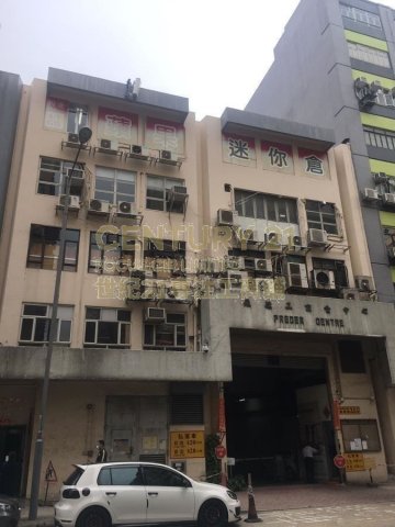 飞达工商业中心 土瓜湾 低层 K209783 售盘