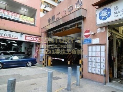 金龙工业中心 葵涌 高层 C160131 售盘