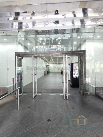 豐利中心 觀塘 1684932 售盤