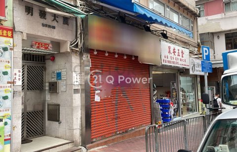 明發大廈 土瓜灣 1679896 售盤