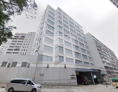 Kwai Chung Industrial, A Ji Ichiban Centre