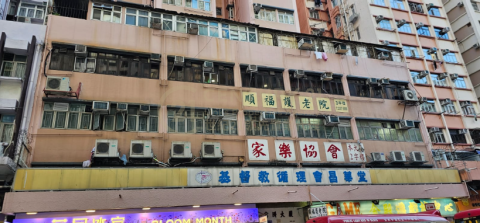 富洲大廈