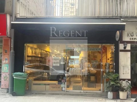 Shop for lease, shop for rent