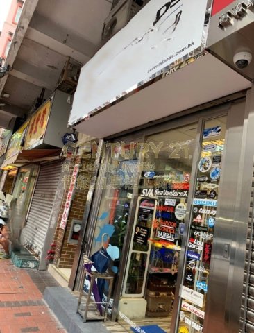 常安大廈 油麻地 低層 C022003 售盤