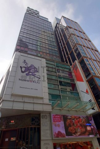 威靈頓廣場 中環 中層 C216257 售盤