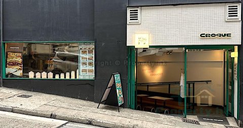 1號廣場 中環 地下 1672128 售盤