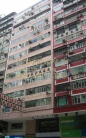 龍馬大廈 油麻地 K209056 售盤