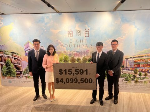南首 九龙城 低层 1658362 售盘