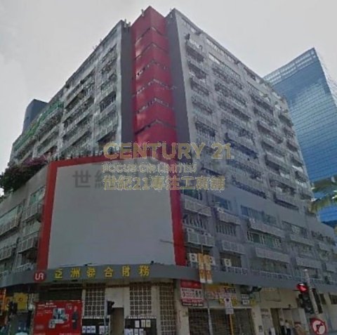 環球工商大廈 九龍灣 中層 C126380 售盤