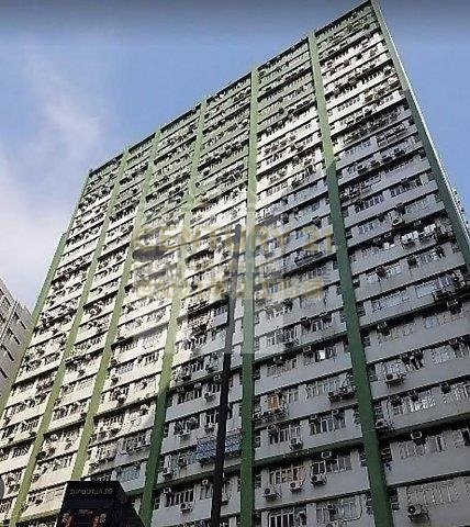 華基工業大廈 葵涌 高層 C085373 售盤