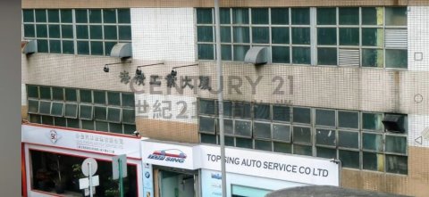 海滨工业大厦 观塘 高层 C210517 售盘