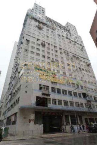 怡達工業大廈 黃竹坑 高層 K208028 售盤