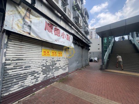 FAR EAST CONSORTIUM TUEN MUN BLDG