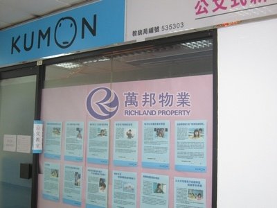 新兴花园 大埔 T079337 售盘