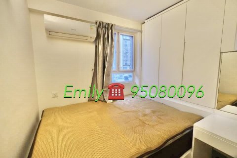 下徑口 @ EMILY 95080096