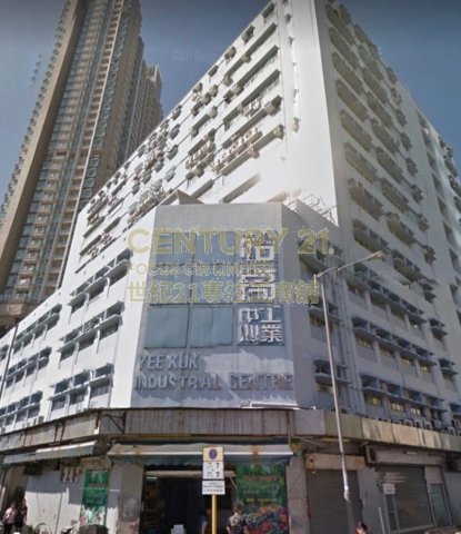 怡高工业中心 长沙湾 中层 C084506 售盘