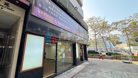 西貢苑 商場