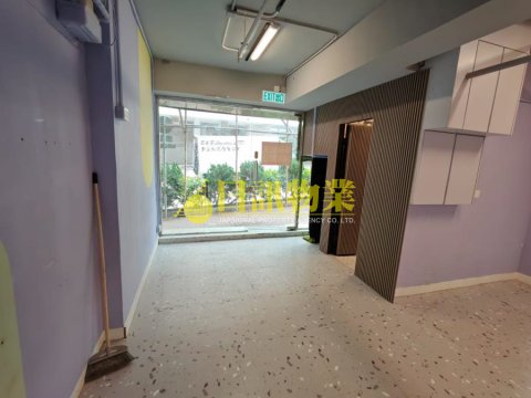 海濱花園 平台 C 商舖