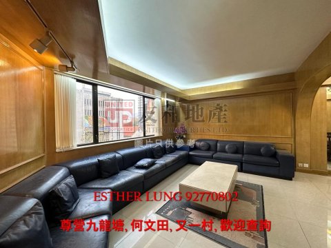 太和苑 何文田 T168163 售盤