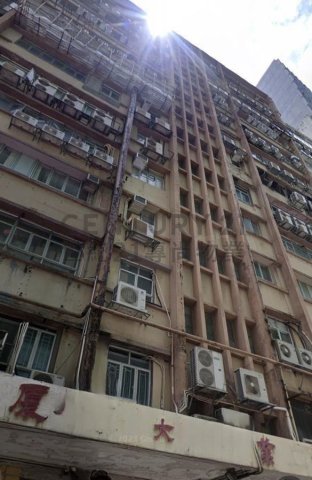 纬纶工业大厦 新蒲岗 中层 C211252 售盘