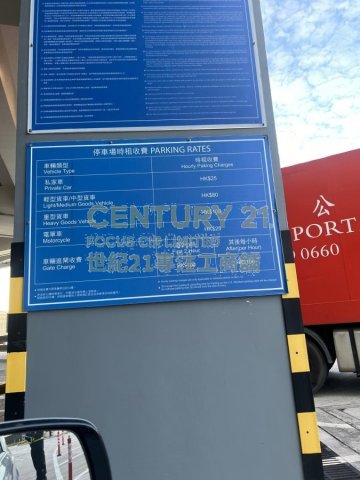 菜鳥智慧港 東涌 低層 K208548 售盤
