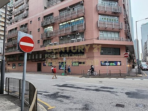 新昌工业大厦 长沙湾 中层 C094822 售盘