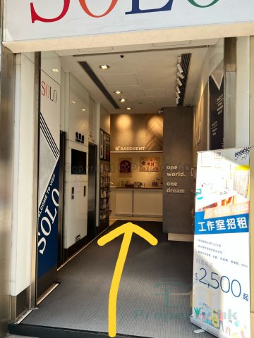 電業城 銅鑼灣 地下 C520291 售盤