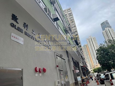 致利工業大廈 荃灣 高層 C131194 售盤