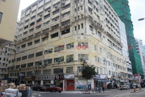 瑞英工业大厦 土瓜湾 低层 C037749 售盘