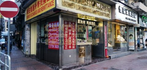 立信大廈 尖沙咀 低層 C129445 售盤