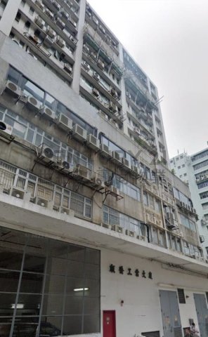顺发工业大厦 九龙湾 中层 C128404 售盘