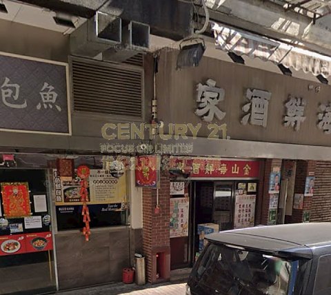 吳松街62-68號 油麻地 K207225 售盤