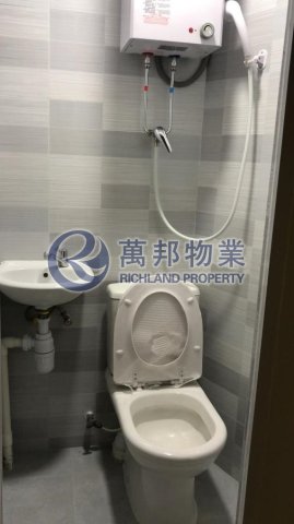 PO WAH HSE