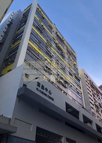 富昌中心 沙田 中层 K207110 售盘