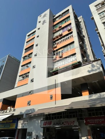 Hong Kong Property, Hong Kong Office