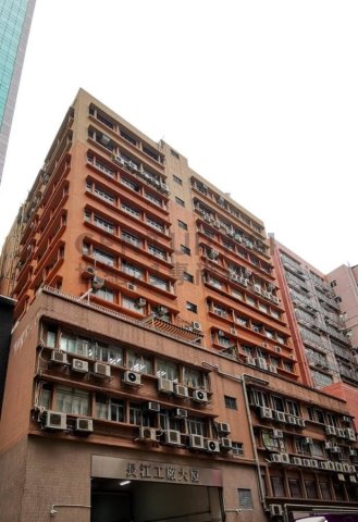 長江工廠大廈 長沙灣 中層 C143672 售盤