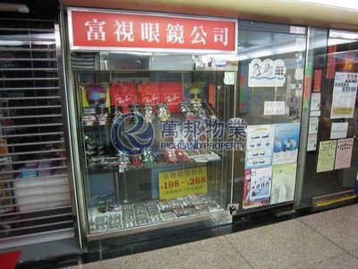 大埔廣場 大埔 低層 R107416 售盤