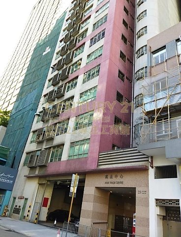 万昌中心 新蒲岗 低层 C171868 售盘