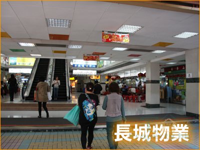 大埔广场商场 大埔 V A017204 售盘