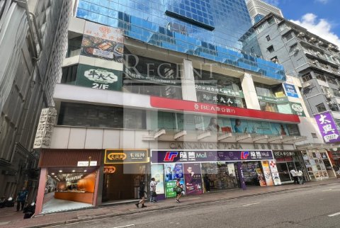 Shop for lease, shop for rent