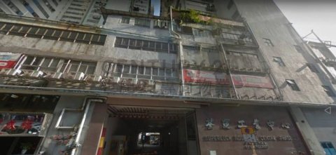 荃运工业中心 荃湾 低层 C213686 售盘