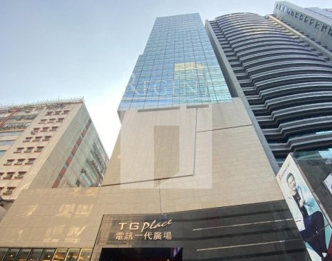 T G PLACE (電訊一代廣場) 