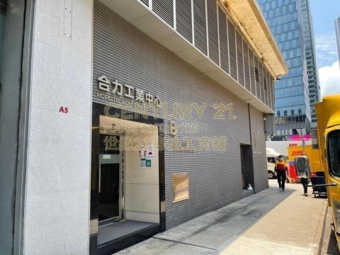 合力工业中心 九龙湾 中层 C173096 售盘