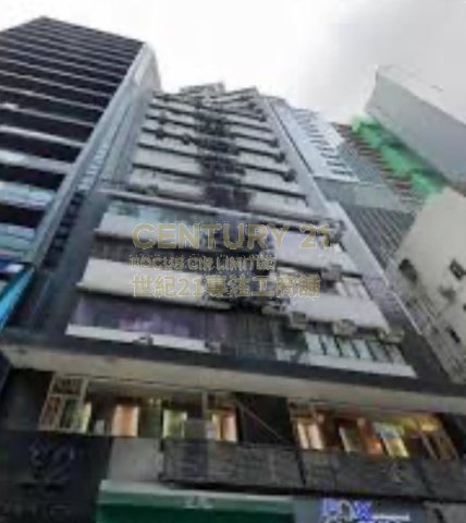合成商業大廈 中環 低層 K204766 售盤