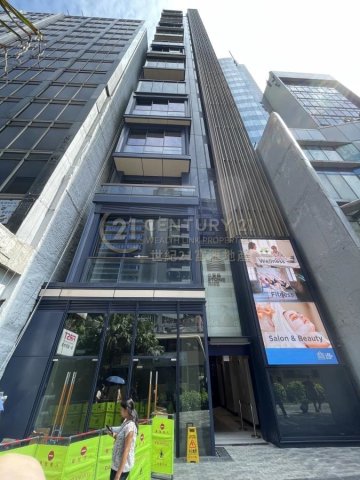 二百昊 尖沙咀 011818 售盘