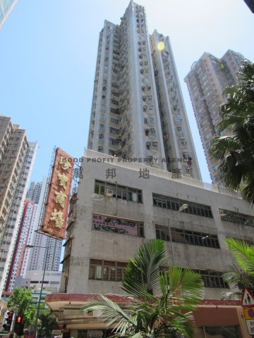珍寶大廈 香港仔 中層 A000783 售盤