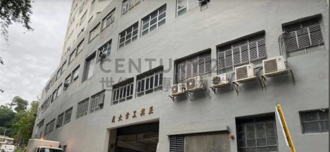 正兴工业大厦 葵涌 低层 C129633 售盘