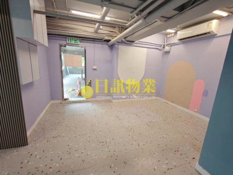 海濱花園 平台 C 商舖