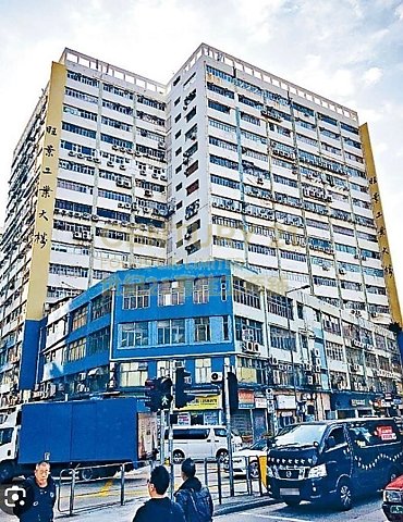 旺景工業大廈 新蒲崗 高層 K207068 售盤